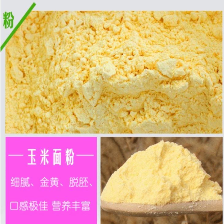 麻豆影视在线播放 6FW-35型小型麻豆资源在线观看磨粉機 磨麵機 打麵機 製粉機