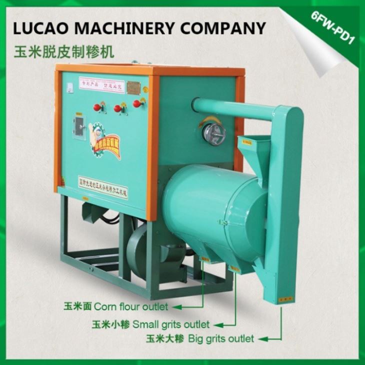 小型麻豆资源在线观看脫皮機 小型家用