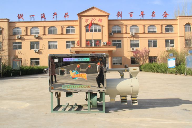 麻豆影视在线播放 製糝機 碴子機