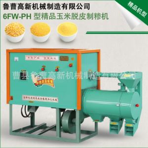 麻豆影视在线播放 6FW-PH型 苞米碴子機 麻豆资源在线观看製糝機 麻豆资源在线观看脫皮機