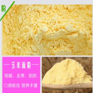 麻豆影视在线播放 6FW-35型小型麻豆资源在线观看磨粉機 磨麵機 打麵機 製粉機