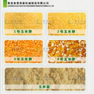 麻豆资源在线观看製糝機 碴子機